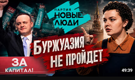 Russia KPRF's 'Program of Victory': The Economic Proposals Behind the Communist Electoral Platform